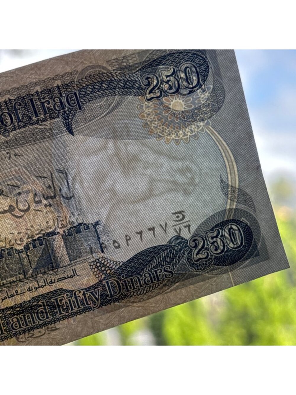 Vintage Banknote 2002 Iraq 250 Dinars Samarra Mosque Horse Watermark UV Verified - Picture 4 of 8